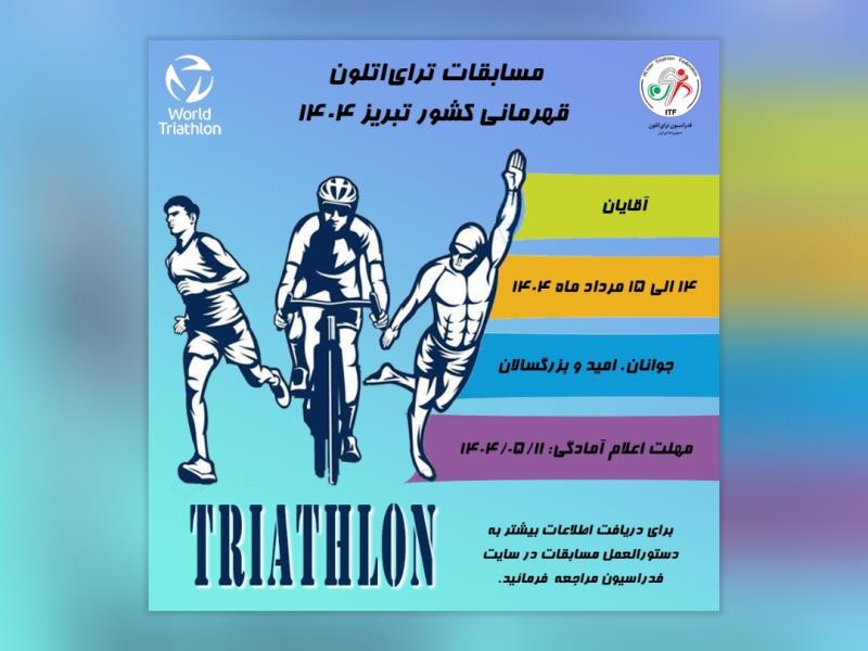 اطلاعيه