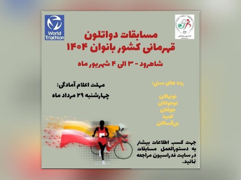 اطلاعيه